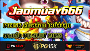 Jaomuay666